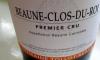 2005 Tollot Beaut Beaune Clos Du Roi 1er Cru - click image for full description