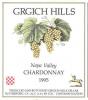 2008 Grgich Hills Chardonnay Napa  - click image for full description