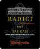 2005 Mastroberardino Taurasi Radici  - click image for full description