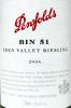  2007 Penfolds Riesling Eden Valley - click image for full description