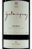 2008 Mas Doix Salanques Priorat - click image for full description