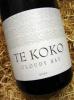 2006 Cloudy Bay Sauvignon Blanc Te Koko New Zealand  - click image for full description