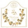 2010 ZD Chardonnay California  - click image for full description