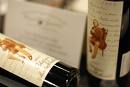 2003 Chateau Mouton Rothschild Pauillac image