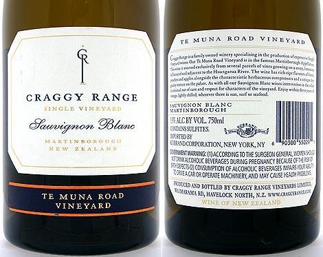 2015 Craggy Range Pinot Noir Aroha Te Muna Road Vineyard New Zealand image
