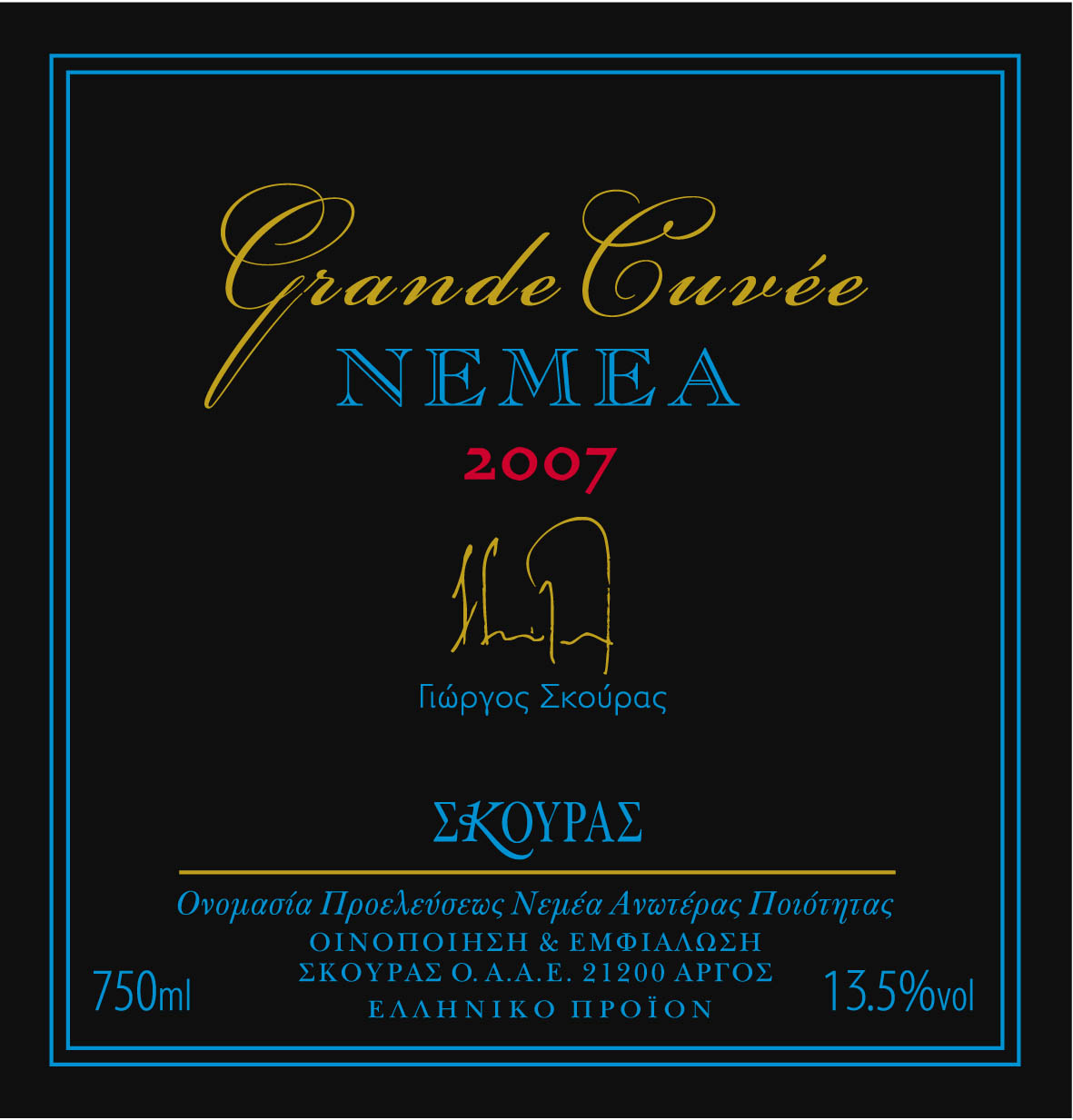 2014 Skouras Grande Cuvee Nemea Greece - click image for full description