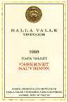 2012 Dalla Valle Cabernet Sauvignon Napa image