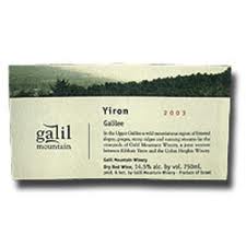 2022 Galil Mountain Cabernet Sauvignon Kosher - click image for full description