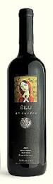 2015 St Supery Elu Red Wine Napa - click image for full description