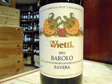 2017 Vietti Barolo Ravera - click image for full description