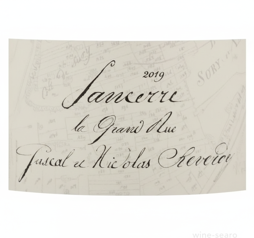 2022 Pascal et Nicolas Reverdy Sancerre La Grand Rue Loire, image