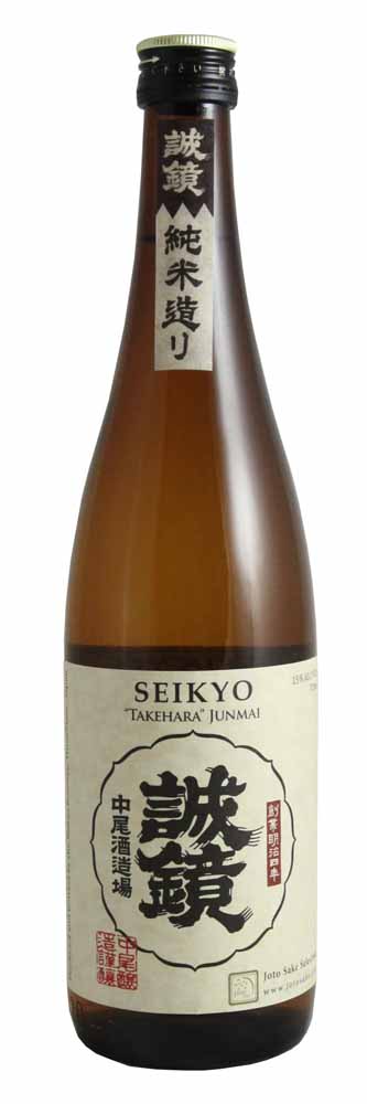 Taiheikai Tokubetsu Junmai “Pacific Ocean” Sake 720 ML image