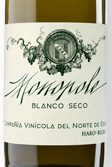 2023 CVNE 'Monopole' Blanco Seco Rioja image